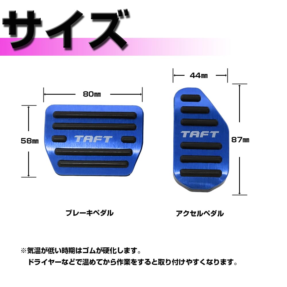 XIKER Daihatsu Tuft LA900SLA910S Exclusive Aluminum Pedal Cover Easy To Install Brake Hole Drilling Not Required Genuine Replacement Design Accel