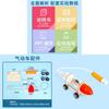 Science Experimental Air Power Car Kit For Kids Diy Physics Toys Educational Gift For Children