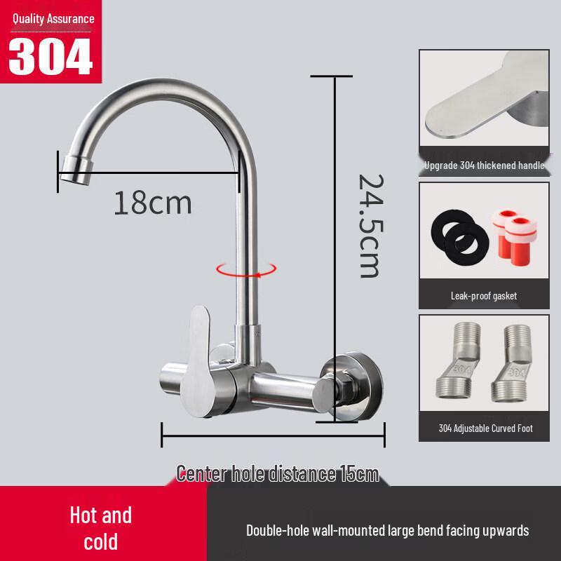 TLXT Stainless Steel Wall-Mounted Kitchen Faucet with Rotating Spout