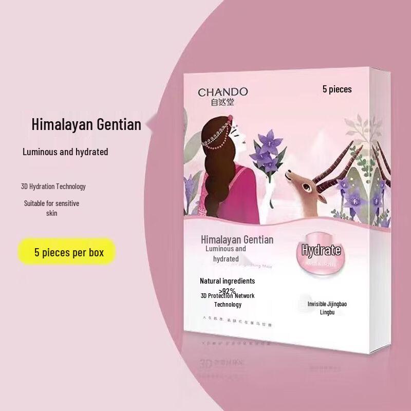 CHANDO Gentian Brightening Mask