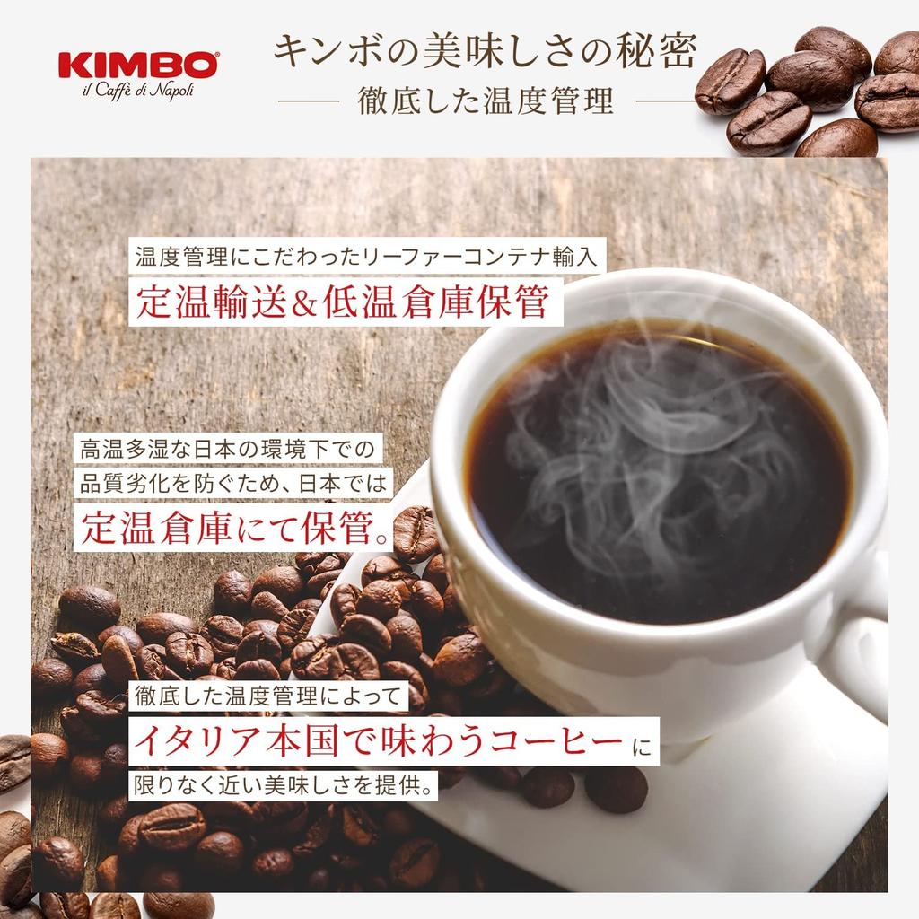 Kimbo Espresso Coffee Beans Italy Gold 250g Medium Roast Arabica 100%