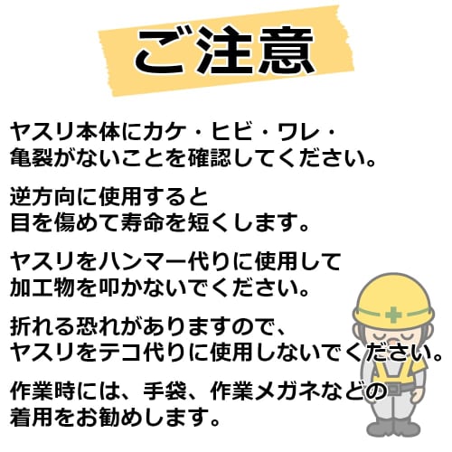 E-Value Precision Files, 10-Piece Set, for Precision Work on Iron, Aluminum, Plastic, and More