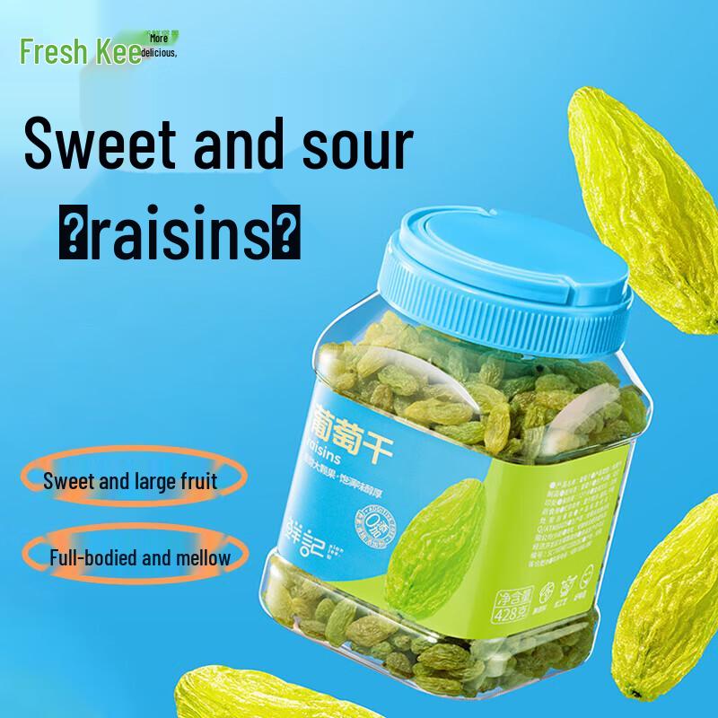 Xian Ji Raisins