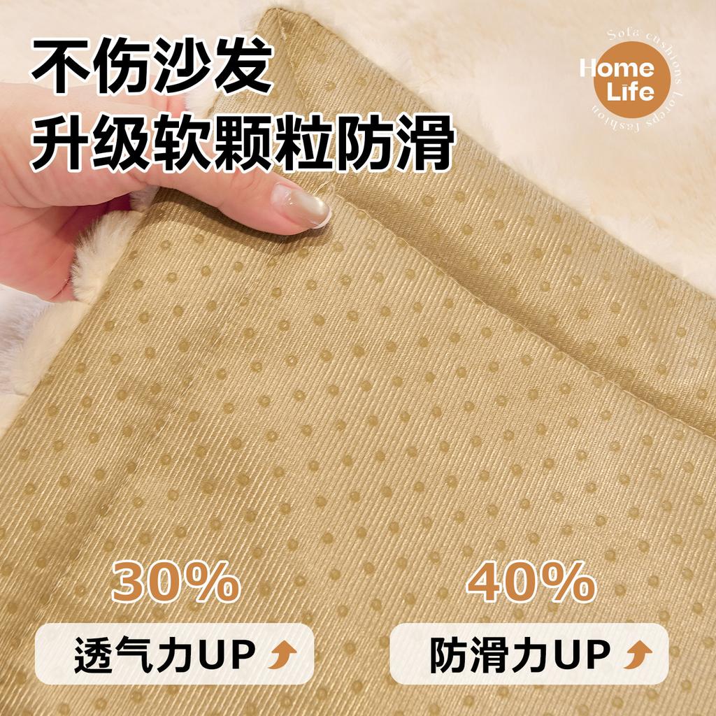 Fleece-Lined Thickened Sofa Cover Skin-Friendly One-Piece Winter  New Model Straight Row Cushion Fixed Non-Slip Sofa Cover