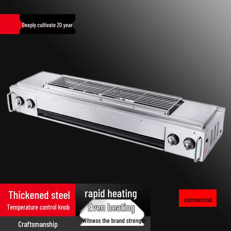 Beifu Commercial Outdoor Smokeless Electric BBQ Grill