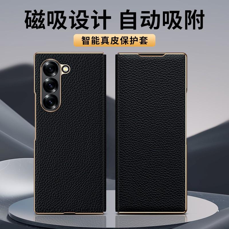 Magnetic Flip Leather Case Galaxy Z Fold6 Fold7 Electroplated Litchi Texture Shockproof Phone Cover