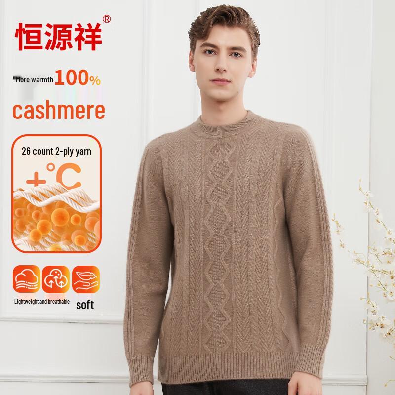 

Мужской пуловер из утолщенного чистого кашемира Hengyuanxiang 2XL (180)