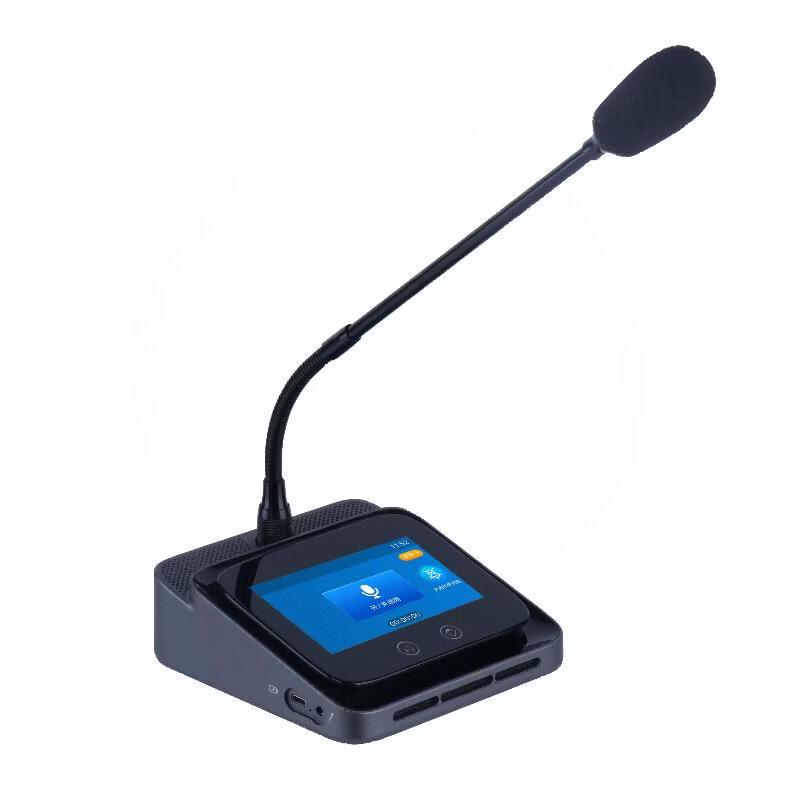 

ITC Conference Microphone System (CN version)