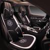 Four Seasons Breathable Camellia Car Seat Cushion for AION S, V, Y