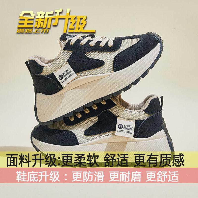 Versatile super fire thick-soled heightening sports and leisure shoes women's 2025 new summer breathable women's shoes mesh dad shoes