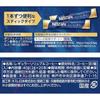 Nescafe Koumi Baisen Hitotoki No Zeitaku Stick Black 20 piecesStick CoffeeIndividually WrappedBlack CoffeeInstant