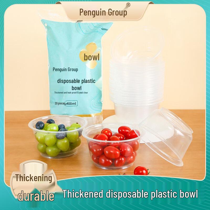 Qie E Tuan Tuan Disposable Plastic Bowls