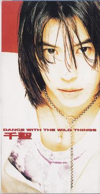 CD CHISEI, MIHARU SHIGEMORI; T2YA - DANCE WITH THE WILD THINGS  Japan Japanese Pop/Rock Used