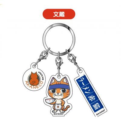 Ramen Akaneko Ramen Akaneko  3 Row Acrylic Key Holder Ramen Akaneko 01 Bunzo