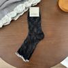 Mori Socks Women'S College Wind Fungus Edge Butterfly Trend Retro Women'S Cotton Socks Medium Tube Socks