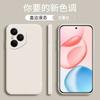 Applicable To Huawei Honor 400Pro Rubik's Cube Liquid Mobile Phone Case Honor 300Pro Frosted Honor 200 Protective Case