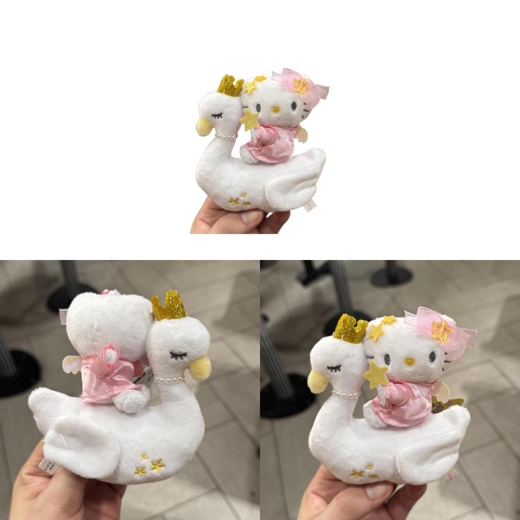Cat Plush Swan Keyring With Heart Decoration For Enthusiasts Kids