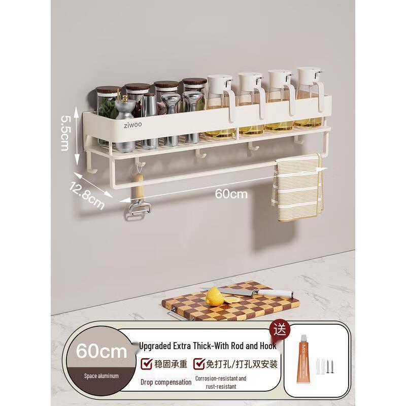 

HANDUNYOU Kitchen Wall Shelf with Towel Bar & Hooks