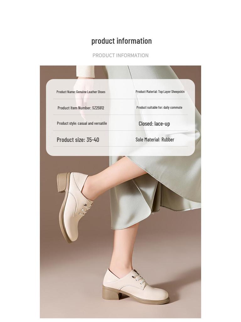 Women's Genuine Leather Chunky Heel Loafers 2025 - Soft Leather Single Shoes (SZ25912)