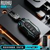 Metal Car Remote Key Cover Case Shell Holder Chain for Chery New Arrizo 8 5 Plus Tiggo 8L Tiggo 4 8 Plus Tiggo 7 Pro 9 Omoda 5