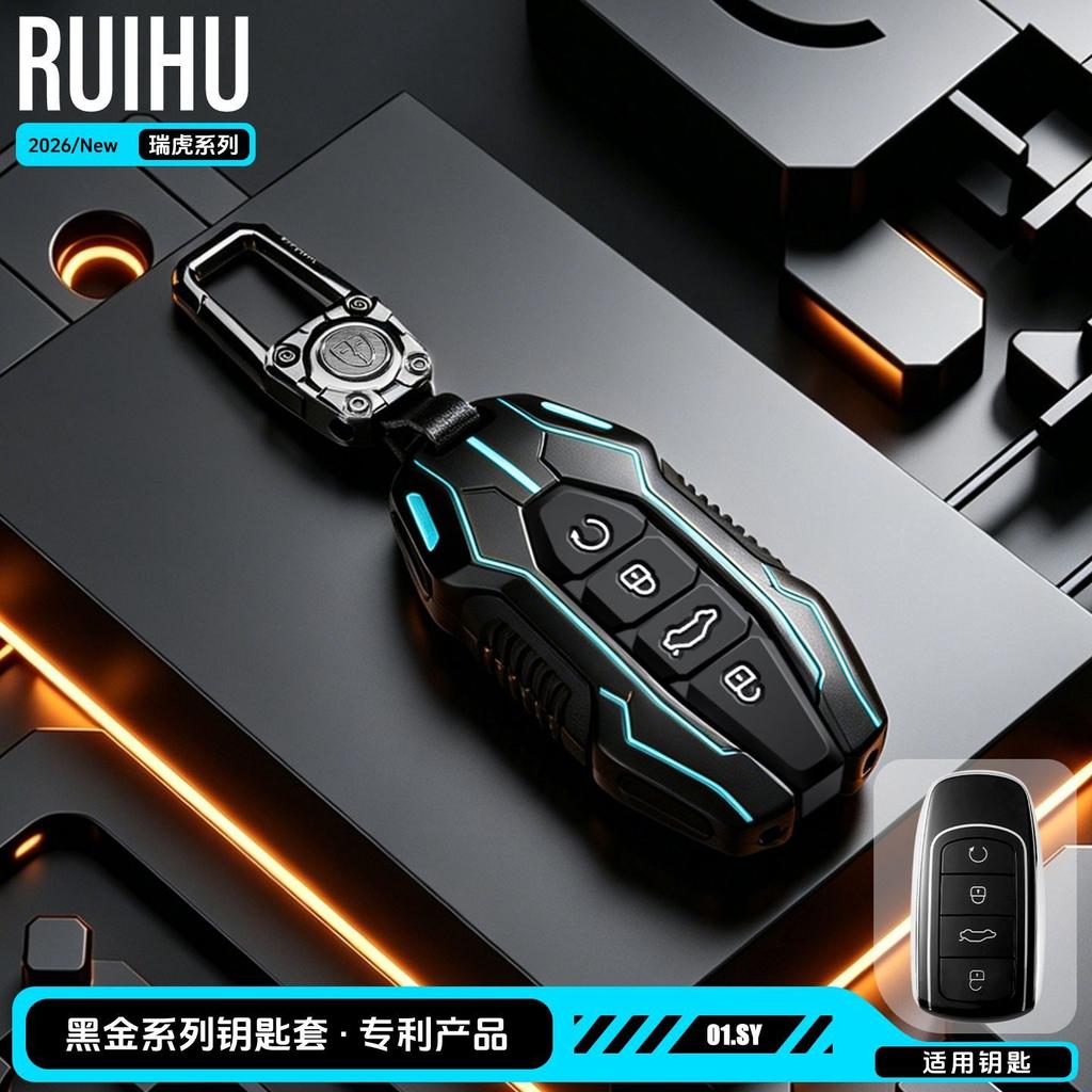 Metal Car Remote Key Cover Case Shell Holder Chain for Chery New Arrizo 8 5 Plus Tiggo 8L Tiggo 4 8 Plus Tiggo 7 Pro 9 Omoda 5