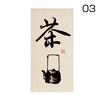 Chinese Teahouse Door Curtain Kitchen Partition Homestay Sushi Tavern Restaurant Decor Signboard Zen Tea Room Half-Curtain