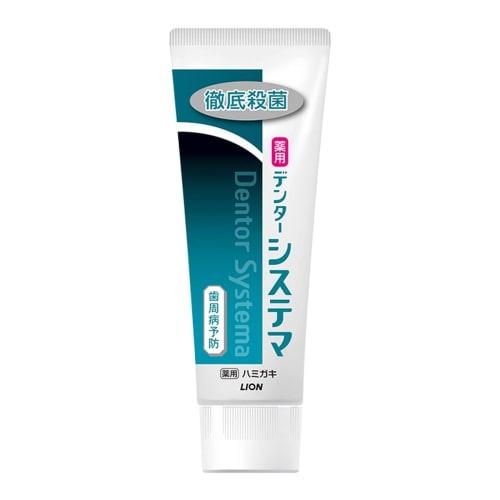 Dental System Lion Vertical Type 130G