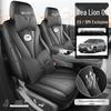 BYD Sea Lion 06dmi/06ev Leather Seat Covers - Full Coverage Cushion Special