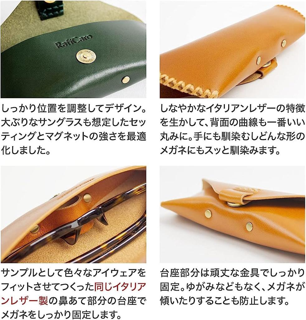 RafiCaro Genuine Leather Eyeglass Italian Leather with Magnetic Black Case, Compact, Button, Hand-Stitched, Slim,