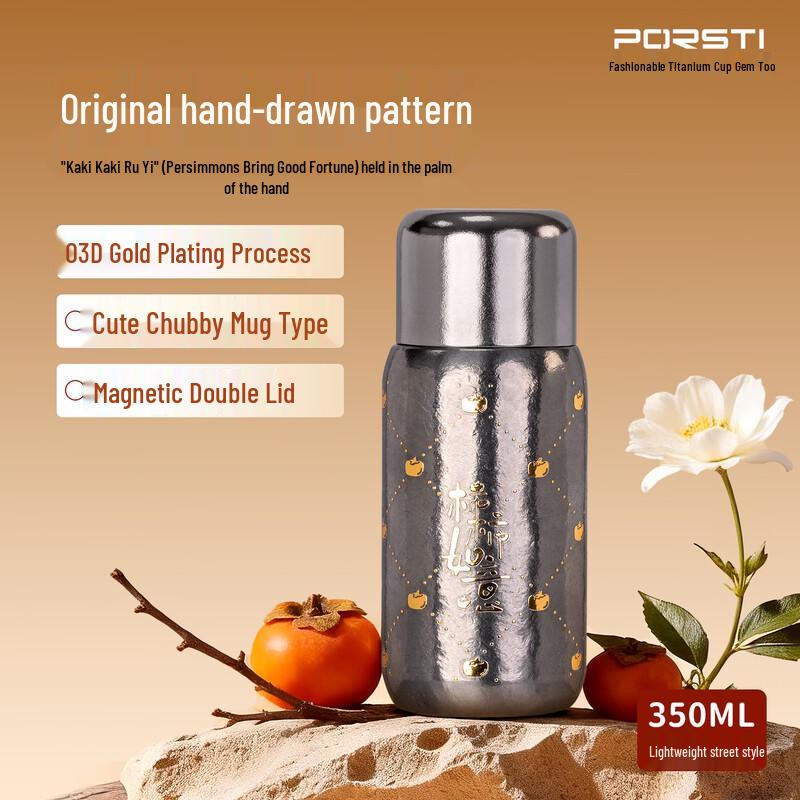PORSTI Titanium Magnetic Temperature Control Cup 350ml