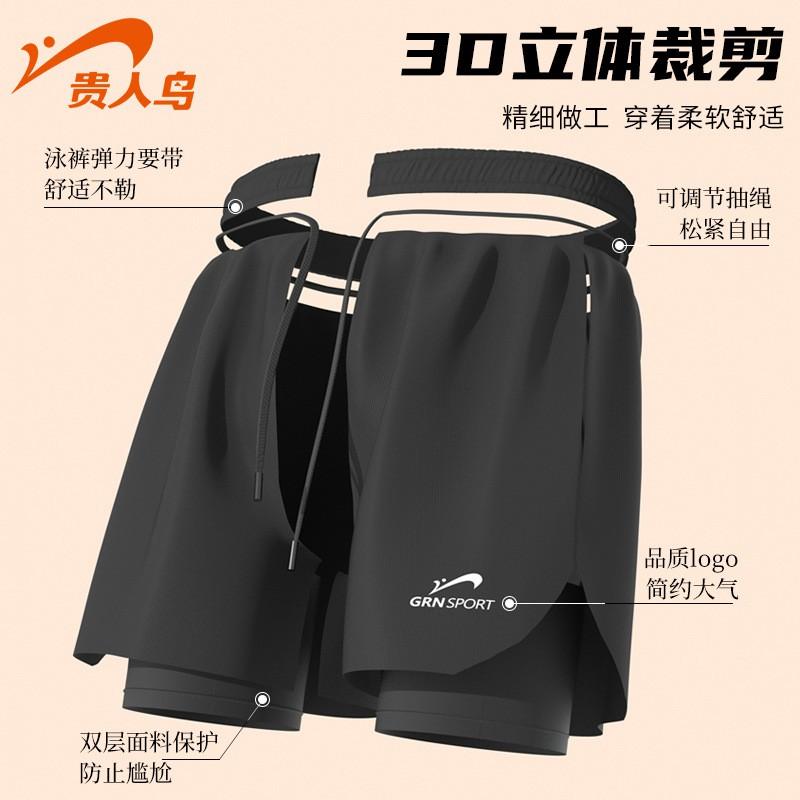 Mens Double-Layer Swim Trunks With UV Protection Quick-Dry Fabric Swimming Diving Surfing Water Sports