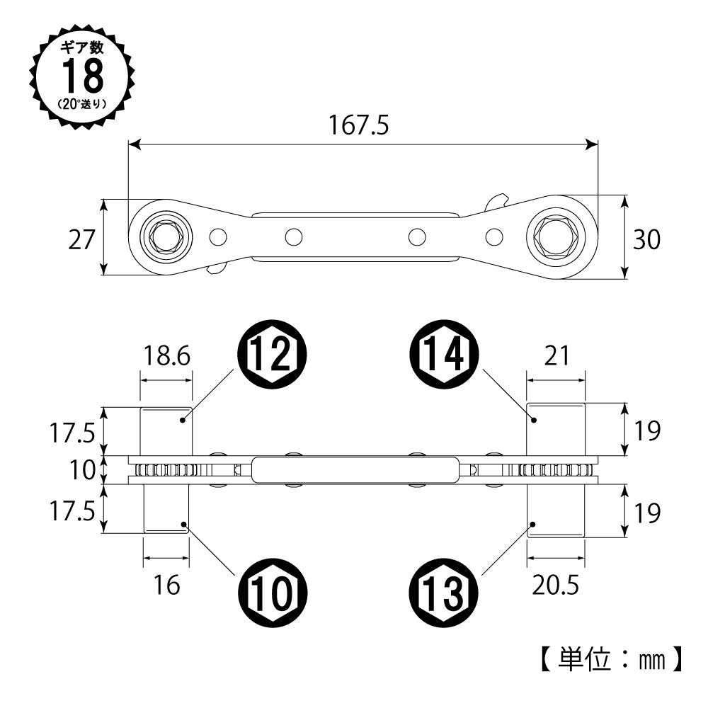 TOP Can 4 Plate Aluminum Made in Japan Latch, 10x12mm, 13x14mm, Sizes, Ratchet, Alloy, 20° Feed, PRW-4LAK, Tsubame-Sanjo,