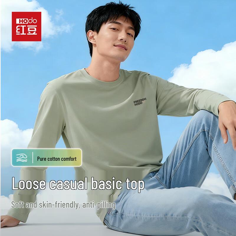 Hodo Men s Pure Cotton Long Sleeve T-Shirt 5XL
