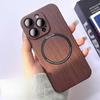 Suitable for IPhone16, Walnut Wood Grain Phone Case, Magnetic Charging, Full Cover of IPhone 15proMax, 14 Anti-drop Protective Case