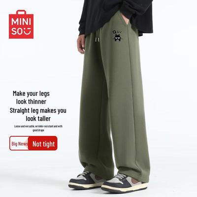 Men's Versatile Straight-Leg Sweatpants