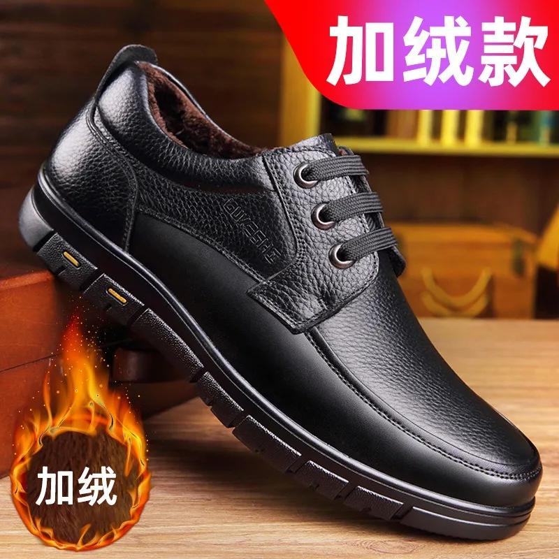Men Genuine Leather Casual Shoes Soft Sole Lace-up Luxury Brand Middle-aged Old Man Dad Lightweight Loafers Shoes Zapatillas