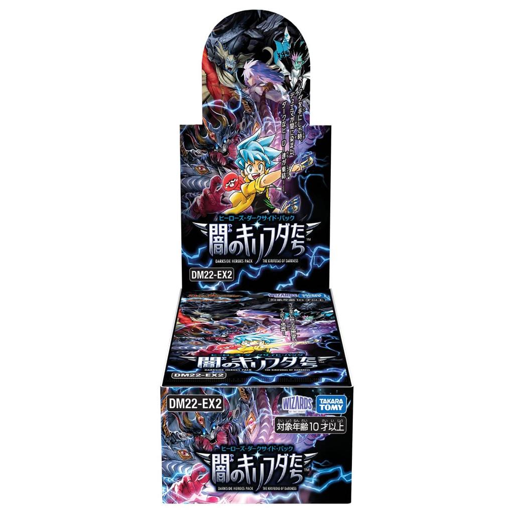 Duel Masters TCG DM22-EX2 Duel Masters TCG Heroes Dark Side Pack ~Kirifuda of Darkness~ DP-BOX