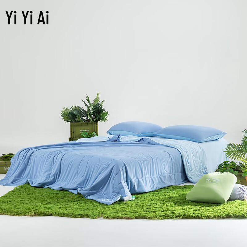 Yiyiai Ice Skin Cooling Summer Quilt
