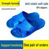 Anti-Static ESD Non-Slip Cross Slippers, Wear-Resistant Soft Sole, Cleanroom & Workshop Work Shoes