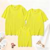 2026 Year of the Horse Family T-Shirt: Parent-Child New Year Outfit for Family Photos, Peace & Joy Theme, Short Sleeve.