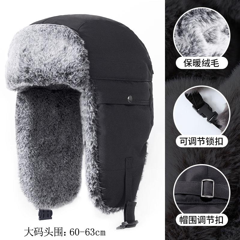 Winter Men's Hat Outdoor Rabbit Velvet Windproof Women's Thickened Warm Cotton Hat Pilot Cold Hat
