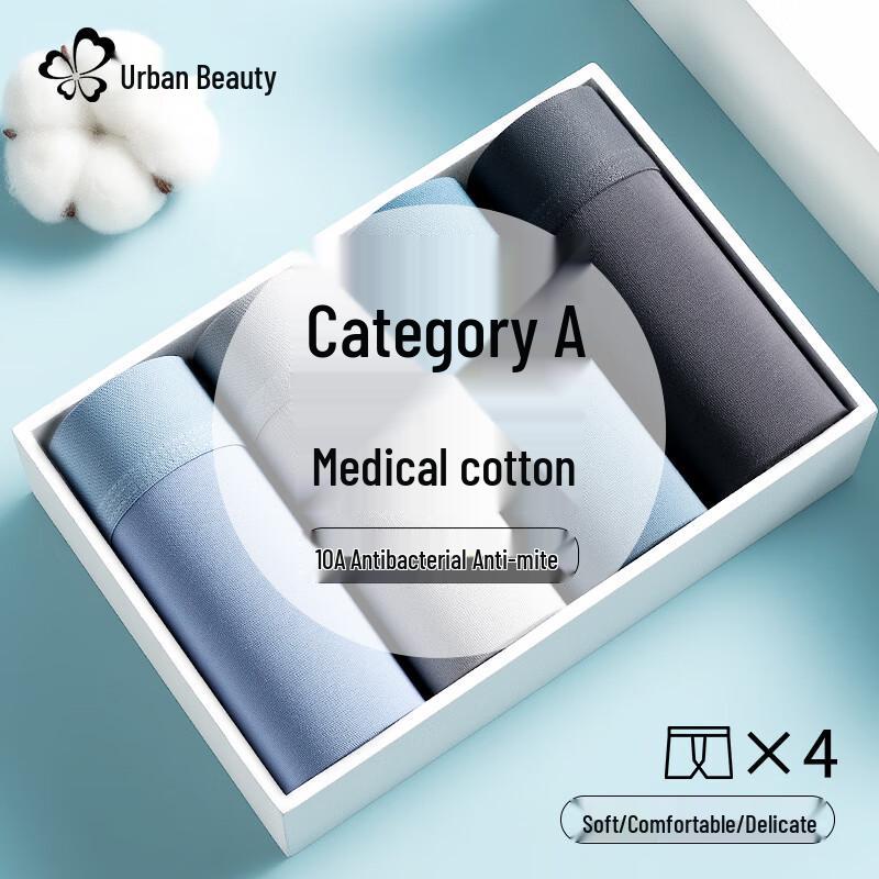 Men's Pure Cotton 10A Antibacterial Boxer Briefs