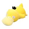 Big Size Psyduck daze Yellow duck plush Toy Pokemon Pikachu Psyduck pillow Home sofa doll toys for Children girlfriend gift