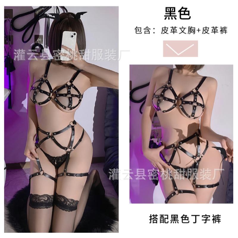 Sexy Lingerie Sexy Three-point Tights Bra Panties Black Bra Legs Bundled Leather Uniform