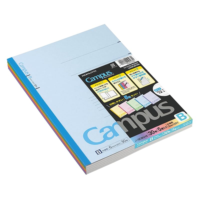 

KOKUYO campus notes 5 book pack 5 colors assorted B5 B-ruled 30 pieces NO-3CBN×5