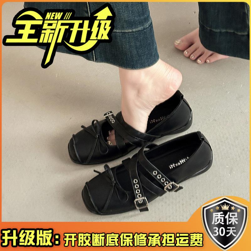 Fashion Versatile Ballet Shoes French Retro Single Shoes Design Sense Square Head Cross Buckle Mary Jane Shoes Women's Summer