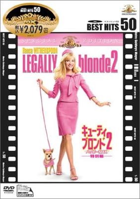 DVD [DVD] - Legalmente Loira 2/Happy MAX Special  GXBNA25037 MGM 2004 Japão Filmes e DVD Usado