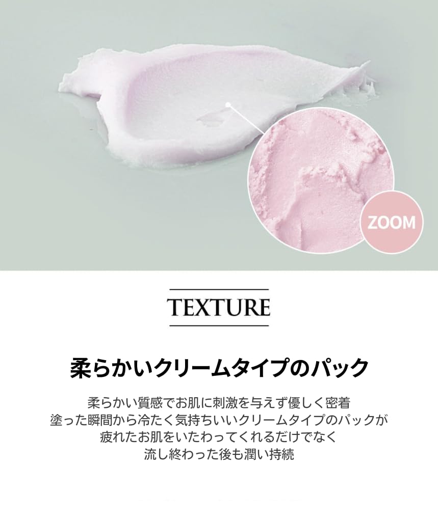 APLIN Masque Lavable Pink Tea Tree Riz Cica, 200g. Hydratant pour peaux sensibles, grasses et sèches. Produits cosmétiques coréens. [Officiel]