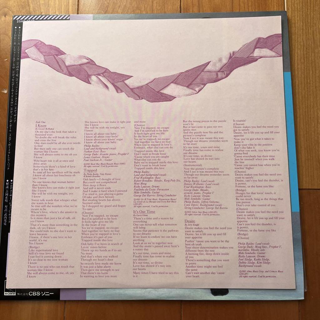 [USED] LP record Philip Bailey/Continuaion (domestic edition)