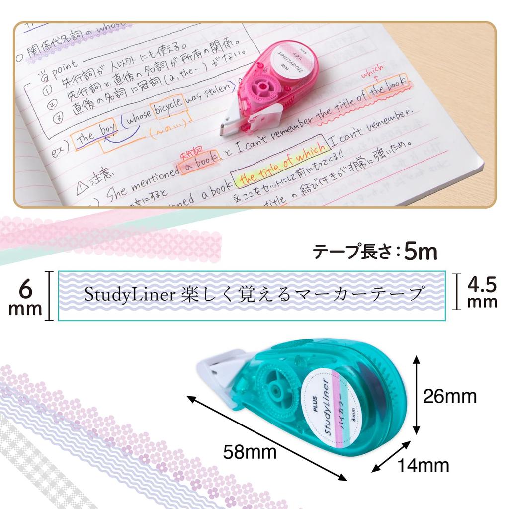 Plus Marker StudyLiner Set x 5 5-Pattern DC-100